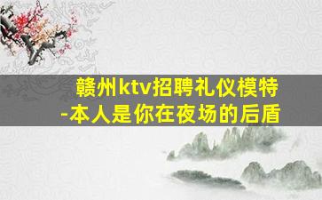 吐鲁番酒吧招聘